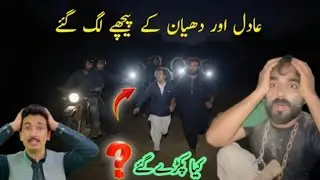 Kazim Jatt: Adil Aur Dhiyan Ke Peeche Log Lag Gaye 😱 | Raat Ko Kis Ne Ghera Liya? | Kya Pakray Gaye?