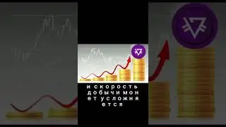 Ограниченная эмиссия PRIZM и зеленая технология майнинга! #prizm #prizmania #pzm #криптовалюта