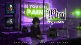 គ្មានអ្នកជូតទឹកភ្នែក 😭🥀 Heng DK ( Y.K Remix ) The JoKer Team & FamilY BoY LoY