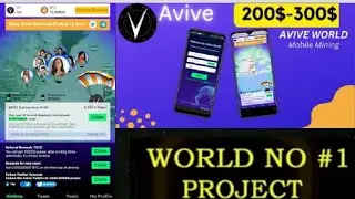 AVIVE World mining app join kre aur book Kar Lijiye Apna bada profit 🤑🤑🤑👆👆