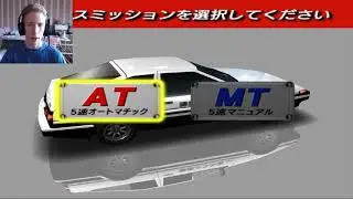 Initial D Special Stage - Стрим - Прохождение - #1