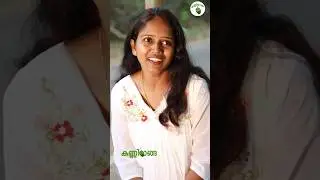 വല്ലതും നടക്കുവോ 😜#viral #trendingshorts #funny #maleidol #laughoutloud