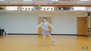 〔舞蹈教學〕〔Zumba〕🎵Breathe🎵 （鏡面版）