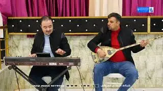 ŞİRİN TELAFER Programı/ Bölüm - 26