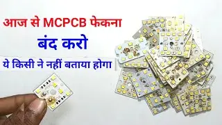 खराब MCPCB को कोई भी रिपेयर कर सकता है || Mcpcb Repair || Led bulb mcpcb repair || Azad Technical