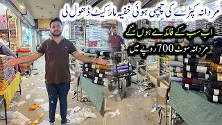 Gents Suit Just 700 | Winter Fabric | Karkhana Bazar Commercial Plaza Faisalabad
