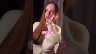 Поддержка для мам утягивающий корсет Beoma Shape артикул #ww119676 и озон #2383686318