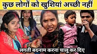 #vlog Kuchh logon Ko Vishnu Raj ki khushiyan pasand nahin @poojanishadofficial8838 
