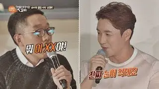 (첫 만남) '순수남' 심형탁의 NO필터 솔직함 