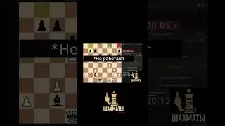 Гороскопы #chess #игры #мем #топ #шахматы #games #приколы #шутки #юмор #контент #Скетч #Импровизация