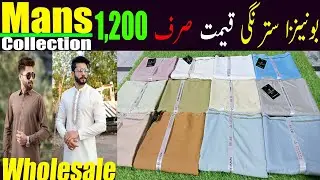 Bonanza Satrangi Men's Collection |#wholesalemarket  Bonanza Satrangi Shalwar Kameez #ytshorts