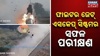 DRDO Success: High-Speed Fighter Jet Escape System Test Achieved in India