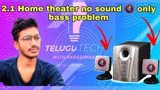 How to solve 2.1 Home theater no sound problem. | Telugu Tech With Narasimha  |