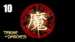 Throne of Darkness (Семь самураев) - Часть 10 - Усадьба Ягиу Муненори
