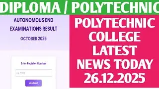 POLYTECHNIC COLLEGE LATEST NEWS TODAY | DIPLOMA RESULTS OCTOBER 2025 UPDATES | I MUDHALVAN CLASS