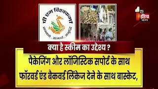 कौशल विकास के जरिये युवाओं को रोजगार देने में Rajasthan अग्रणी | Exclusive Report