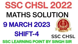 SSC CHSL 2022 (9 March, 2023. 4th shift) Maths Solution|| CHSL Solved Paper by Singh Sir.