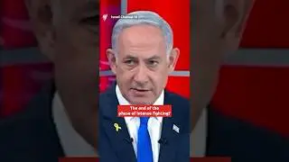 Netanyahu&rsquo;s plan to shift forces from Gaza