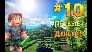 #PixelBro#10!ПЕРВАЯ РАБОТА!СБОРЩИК БУТЫЛОК!