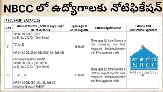 NBCC Recruitment 2022 || NBCC Junior Engineer Recruitment 2022