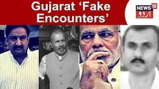 Gujarat &lsquo;Fake Encounters&rsquo;: Final Report Of Monitoring Panel Should Be Given To Petitioners, Says SC