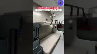 स्लीपर वंदे भारत ट्रेन#vandebharatexpress #pmo #pmoindia #pmooffice #vandebharat #train #delhi