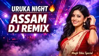 Uruka Night Full Heat 🔥 | Magh Bihu DJ Remix | Dhol Pepa Bass Boost