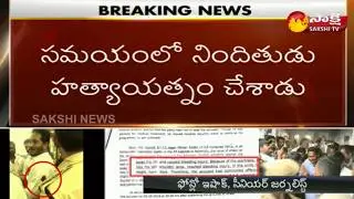 Attack on Jagan: Police Remand Report || Senior Journalist isaak Reaction