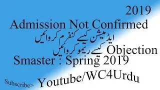 AIOU Admission Confirmation Spring 2019