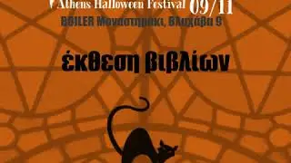 hallowfest