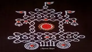 Ratha saptami rangoli 🌺 Easy dots rangoli 🌺 Simple rangoli 🌺 traditional rangoli 🌺