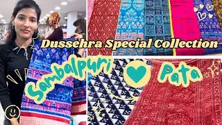 ସମ୍ବଲପୁରୀ ପାଟ ଶାଢୀ, Best Sambalpuri Saree Shop in Bhubaneswar, Pasapali Saree, Pata Saree #vlog #yt 