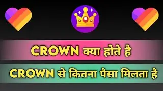 Likee App Me Crown Kya Hotte He | How To Get Crown In Likee | How Much Crown Selry Par Month 2020
