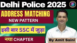 Delhi Police Reasoning Class 2025 | Address matching reasoning | Reasoning For Delhi Police 2025