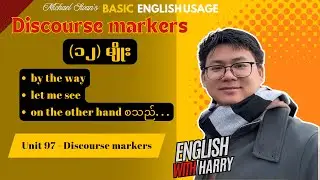 Unit 97 - Discourse markers