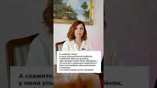 Foster Care Allowance НЕ выплачивается после усыновления ребёнка. Есть пособие &mdash; Adoptive Benefit.