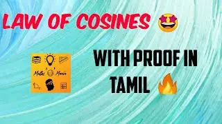 LAW OF COSINES | WITH PROOF | TAMIL