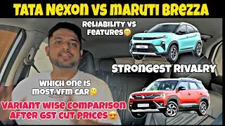 Tata Nexon vs Maruti Brezza😍 Variant wise comparison 😆Which is best VFM after GST cut prices🤔