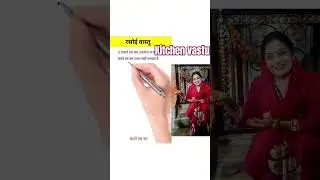 kitchen vastu #truelinemotivation#facts #youtubeshorts #viralshort #viral