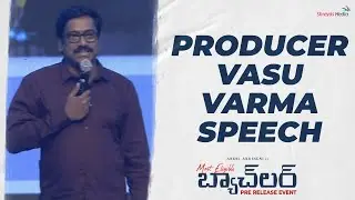 Producer Vasu Varma Speech @ Most Eligible Bachelor Pre Release Event | Shreyas Media
