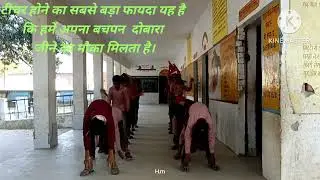 Fun games | physical activity | activity based learning | outdoor games #basiceducation 