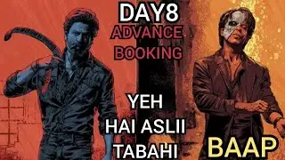 Jawan Day 8 Advance Booking Report | Jawan Day 8 box office collection India | Saharuk Khan