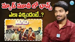 Mad Movie Actor Karthikeya Latest Interview | iDream Viral
