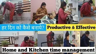 रोज के काम✅️ के साथ कैसे मैनेज करे घर के extra काम?/ हर दिन को बनाये Productive and Effective.