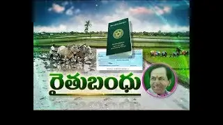 Rythu Bandhu Scheme Most Prominent Scheme for Farmers in Country