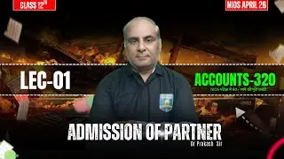 NIOS Class 12 Accounts (320)  | Admission of Partner  | Lec-04 Questions & Concepts | NIOS Pathsala