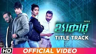 The Hacker | Aryann | Ena Saha | EPR Iyer | Bengali Movie Song 2019