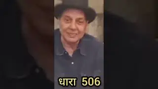 Aj dekte h ki uttar kumar ke sath kon kon h comment kre jo jante h ki ye iljam jhut h #shortvideo #