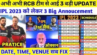 IPL 2023: 3 Biggest Good News For Royal Challenger Bangalore(rcb)||rcbbigupdate||rcbnews||rcb