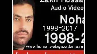 zakir hussain zakir nohay 2002 tou ratna row